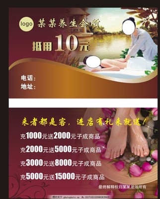 足浴养生 善待双脚，凝聚健康力量