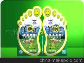 足浴新风尚 康又美新羊胎素浴足泥引领健康生活