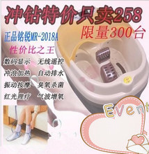 铭锐足浴器全方位解析 舒适体验与生活品质的完美结合