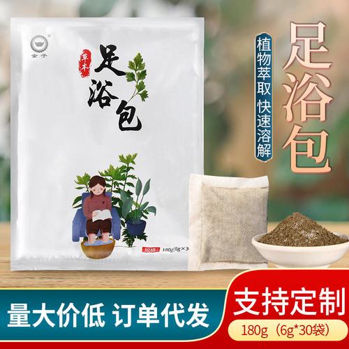 足浴包批发一站式指南 从金子艾草到草本足浴粉的工厂货源解析
